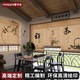 Xmsj bambou rideau roulant rideau thé salon salon balcon room sunshade isolation nouveau style chinois zen peinture peinture écran ridette rideau 11975 zen pratiquer verset 1