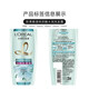 L'Oreal Shampoo Silicone-free Oil Set Hyaluronic Acid Hydrogenic Shampoo Refreshing Flavor Relieves Itch Relieves Hair Care Shampoo 500ml + Moisturizing Cream 500ml