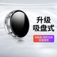 巨木汽车后视镜小圆镜吸盘式倒车辅助盲区反光镜360度广角大视野防雨 升级防水版真空吸附-2只装