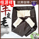 Pantalones de algodón de lana de mediana edad hengyuanxiang de invierno, pantalones de cuero integrados de piel, pantalones de piel de oveja de cuero genuino y de cuero en grosor de piel, color de lana de lana, color aleatorio, circunferencia de la cintura de dos pies y cuatro pies y cuatro pies