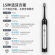 拜尔（BAIR）G2Pro 高端灭菌旗舰机 电动牙刷成人震动充电智能声波学生情侣全自动男士女送朋友 礼盒装 真爱粉【G2 Pro 豪华灭菌款】