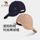 Kamel Outdoor Sport Baseball Cap Frauengesicht mit kleiner Entleinungskappe atmungsaktive Sonnenschutzhut Männer