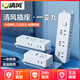 Qingfeng (kyfen) socket/socket board/socket strip/socket strip/socket strip/plug strip protection door master control switch wireless socket self-wiring side plug one five holes two two holes