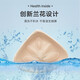 
Aimu prosthetic breasts fake breasts triangular lightweight cancer mastectomy with underwear bras silicone prosthetic breasts 4# skin color