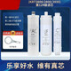 
Dianzhou General Qinyuan Water Purifier Filter Cable KRT3800/3820/2800/3890 Reverse Osmosis RO Membrane Full Set of Qinyuan KRT-2800 Water Purifier Filter Cable One, Two and Four Filter Cable