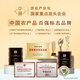 Huayuan Tea Industry Dahongpao Wuyishan Rock Tea Oolong Tea Strong Flavor Father's Day High-end Gift Box 500g