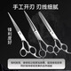 Tanizaki Pet Grooming Scissors Dog Hair Cutting Special Set Curved Scissors Fishbone Puffy Professional Hair Trimming Bichon Teddy Trimming Arc Scissors 7-inch Straight Scissors + 7-inch Curved Scissors