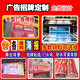 Advertising Signs Advertising Cloth Waterproof Sunscreen Light Box Cloth Outdoor Printed Cloth Soft Film Light Box Poster Customized Sticker Customized Customized Advertising Signs Advertising Cloth Waterproof Sunscreen Light Box Cloth Outdoor Printed Cloth Soft Film Light Box Poster Customized Sticker Customized Customized
