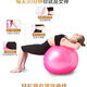 Yoga ball fitness ball sensory training yoga ball big dragon ball thickened inflatable sports fitness equipment home yoga ball - purple [55cm with pump air plug]