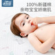 BABYGREAT宝宝隔尿垫婴儿水可洗全棉透气超大号新生宝宝尿垫用品防漏垫 森友会50*70cm【100%新疆棉】 50*70cm