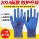 A698 geprägter Arbeitsschutzhandschuhe Gummi-Latex-Baustelle Arbeit Konstruktion Verschleiß-resistentes König wasserdicht, nicht rutschernde, atmungsable, haltbare Männer [8 Paare] Wear-resistenten König A698-Flagship-Modell