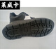 Gebao Road Japan Labour Protection Chaussures Nouveau produit 701 Wide-Toe épaisses Sole Chaussures de protection légères confortables sans pression As2 Black avec tête d'acier 43