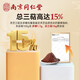 Nanjing Tongrentang Nanjing Tongrentang Break Wall Wall Ganoderma lucidum порошок споры усиливает иммунитет и дает пищевые подарки для старейшин и родителей 5 коробок [2G*20 мешков]
