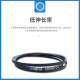
Sanlix triangle belt cloth belt transmission belt C6198-7850Li wear-resistant high temperature resistance industrial belt C6883