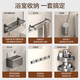 
Four-science Muge (MICOE) bathroom six-piece set of hole-free sanitary storage without nailing glue towels bath towel hook toilet brush tissue box corner rack