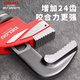 DELIXI ELECTRIC pipe wrench multi-function offset wrench pipe wrench oblique head pipe pipe wrench plumbing tool heavy-duty throat wrench 24 inches