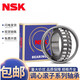 NSK spherical roller bearing 22216 22217 22218 22219 22220CAE4/W33 customized 22218CDE4 C3 steel retainer other