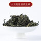 Rohstoff Gynostemum Blau 500G Pingliye Tee Qingqianlitangzhishen Tee Chinesische Medizin Gynostemum Blue Shop Gynostem Blue 250g [1 Can]