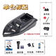 500m intelligent high-power fishing boat with a 500m speed cruise, fish hunting, throwing rod electric boat, single warehouse, 5200mA (built-in battery) ship delivery bag, default balanced motor, taking into account speed and endurance