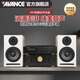 AVANCE皇冠音响830LE迷你组合书架音响HIFI发烧电子管双环牛胆机套装功放蓝牙音响 品牌官方店铺 830LE搭CW20配A20T【请备注颜色】
