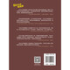 [JINGKURA DIRECT DIRECT, livraison rapide] Highway 674 / Science Fiction Litté sur la littérature Liste des lectures de littérature de science-fiction dans les écoles primaires et secondaires Changzhi Shandong Education Press