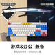
Logitech K835 mechanical keyboard Wired gaming keyboard TTC axis 84 key office keyboard Color block keyboard Logitech K835 blue axis-blue and white keycap