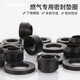 Special gas pipe natural gas pipe gasket plug-in interface stainless steel bellows gasket 4 points 6 points socket seal ring 4 points gas pipe special gasket 5 pack