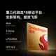Xiaomi 14 National Subvention Phone Mobile Leica Lens Lens Light and Shadow Hunter 900 Capteur d'image personnalisé Troisième génération Snapdragon 8 Processeur 1.5k Sounge à écran droit OLED POUDRE DE MONTAGE (technologie Nano-Skin) 16 Go + 512 Go