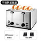 Tenfly Toaster Toaster Stainless Steel Double-Slice Toaster Home Desktop Toaster Commercial Double-Slice Toaster Touch Control Model for Home and Commercial Use Widened 4-Slice Bread Slot Contains Practical 2-piece Set
