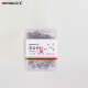 
Shanghui Boxed Safety Pin (15 Box) 1047-36mm-48 pieces/box-15 boxes