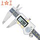 Shanggong high-precision digital display vernier caliper 0-150mm stainless steel electronic digital display caliper 211 limited time delivery SG017/0-150mm (round rod)