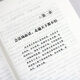 
[Recognize the authentic version] Conversation with a small practice life major changes in life paperback SN9710