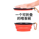Zigman pet outing food bowl and water basin folding bowl dog and cat silicone bowl outdoor drinking bowl (orange)
