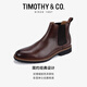 Timothy/co. Herrenstiefel Chelsea -Stiefel echte Leder -Businessstiefel Britische Schornsteinstiefel Männer TMG65171 Schokoladenfarbe 43