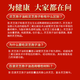 【澳亚卫视推荐】百漾灵芝孢子油软胶囊破壁灵芝孢子粉萃取60粒/瓶 探病礼物中老年营养滋补礼品 60粒/1盒【免疫升级】
