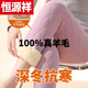 Hengyuanxiang (HYX) Pure 100% Genuine Sheep Pants Northeastern Extra Thick Cotton Pants Warm Pants Women's High Waist Autumn Pants Winter Sheep and Goat Lamb Cashmere Official Store Flagship Cashmere Extra Thick Lamb Velvet - Purple L Official Store Flagship 100-130Jin Jin is equal to 0.5 kg