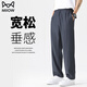 Cat man casual pants for men summer ice silk quick-drying loose draping straight suit wide-leg long pants for men Father's Day gift