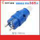 
Weipu Aviation Industrial Plug Socket Connector TYP13116A2 Core 1609B TYP131 TYP1608B