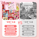 
Disney snack gift pack 1048g children's birthday souvenir gifts kindergarten graduation gifts for students girls and boys