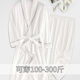 
Catman (MiiOW) bathrobe large size 300 Jin [Jin equals 0.5 kg] Couple pajamas men and women long-sleeved slimming towel material hotel bathrobe five-star nightgown summer black single robe 5XL 280-300 Jin [Jin equals 0.5 kg]