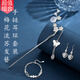 Dijing hairpin for women plum blossom hairpin step shaking hairpin headdress birthday gift for girls to give girlfriends niche practical hair accessories F461 hairpin 925+Z2264 earrings +S675 bracelet 1