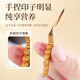 
Purple and blue flowers sea Cordyceps 2 roots/g 20g 40 new dried Cordyceps selected quality tonics [Health gift box]
