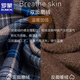 罗蒙衬衫男长袖秋冬季款加绒加厚保暖格子父亲衬衣中老年爸爸装上衣 9903【一件装】 XL