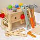 Tatanice Kinderschrauben Spielzeug Holz große Partikel Bausteine ​​Schrauben Reparaturwerkzeugkasten Junge Öffnet Scherze des Schüler Tag