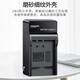 奥德盛（ODSX）KLIC-7001 柯达 M753 M320 M863 V550相机 电池 充电器 充电器 M320