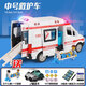 He Jiagong 120 ambulance toy car boy alloy large simulation police car child girl doctor rescue car model with minifigure gift pack 5 door ambulance with fire/police car/ambulance