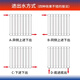 鲁本斯铜铝水暖气片家用散热器换热器全屋客厅卧室壁挂式取暖器 达芬奇15270- 650mm*1柱