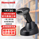 
Honeywell (Honeywell) 1470G/1472G wireless code scan gun barcode QR code scan gun screen courier supermarket scanner 1472G 2D wireless [USB interface]