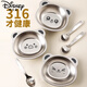 Disney (Disney) Food Grade 316 Edelstahlschale für Kinderspezifische Reisschale für Baby ergänzende Lebensmittel kleine Schüssel für Herbst Anti-Fall-Tischgeschirr Babymahlzeitplatte [Piggy] 316 Kinderschale