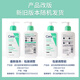 Cerave Aminosäure-Reinigungsgel 473ml (Gentle Reinigungsölkontrolle Schaumstoffreiniger Ölmischung Hautpflegeprodukte für Männer und Frauen)